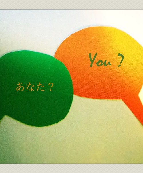 Common Japanese mistakes - Using "anata" to refer to you