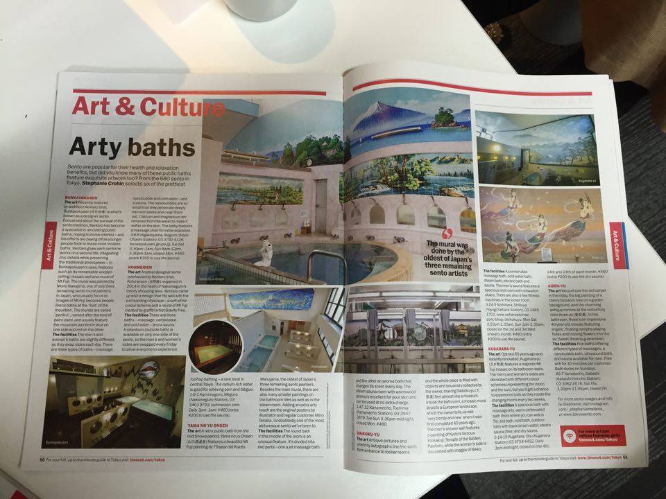 10466851_967600733328616_193847486_n