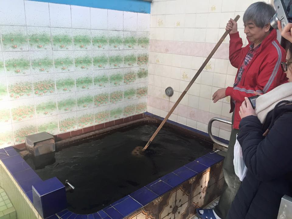 This is a 黒湯 (kuroyu) a natural source of water. It is black because it has minerals!