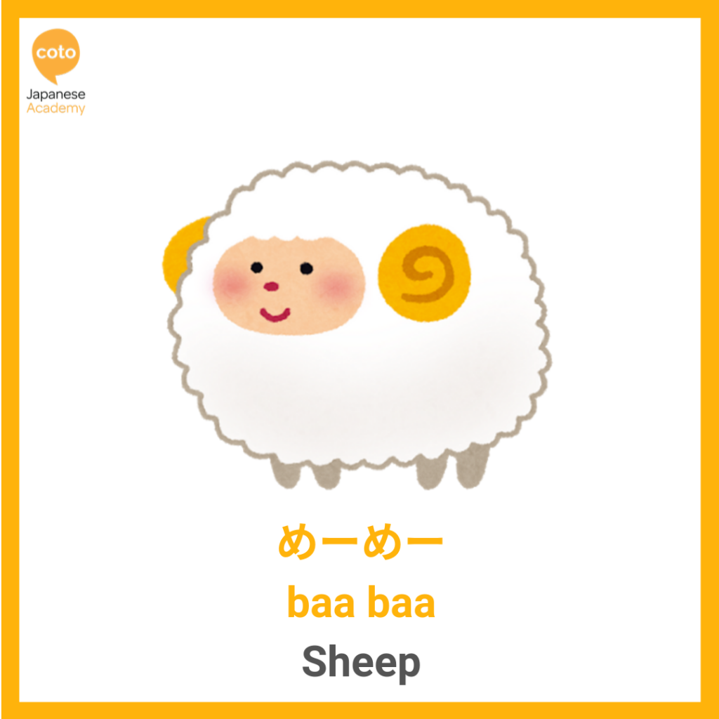 Common Animal Onomatopoeia used by the Japanese, sheep, baa, image, photo, picture, illustration
