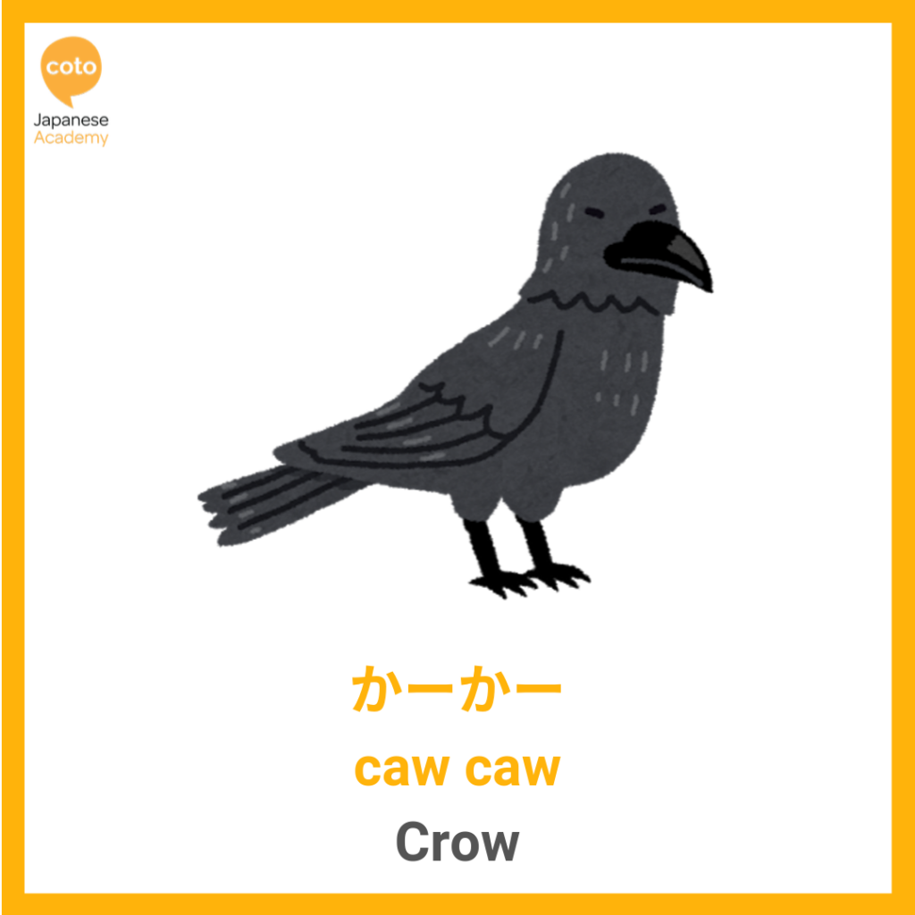 Common Animal Onomatopoeia used by the Japanese, crow, caw, image, photo, picture, illustration