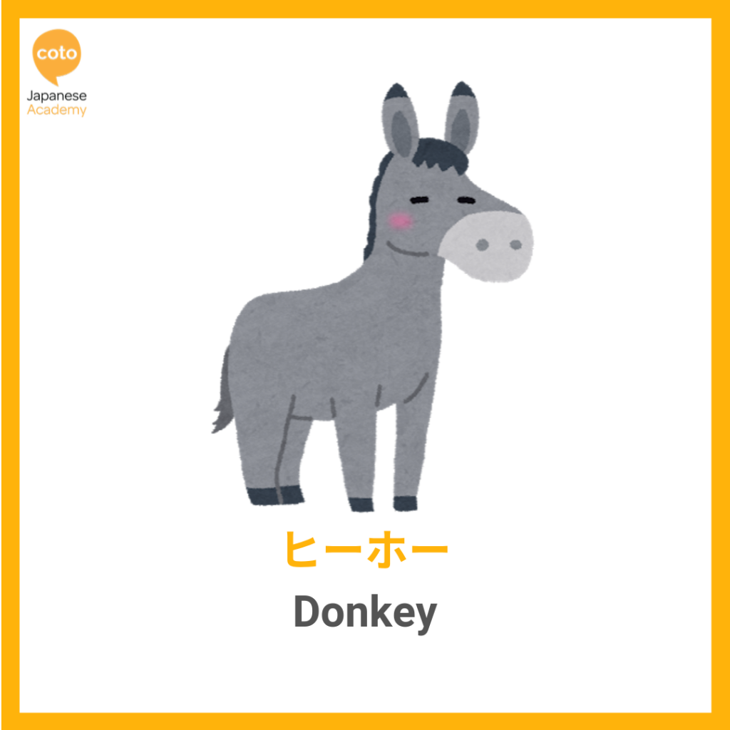 Common Animal Onomatopoeia used by the Japanese, donkey, image, photo, picture, illustration