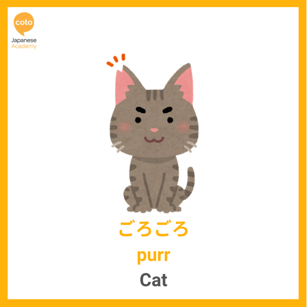Common Animal Onomatopoeia used by the Japanese, cat, purr, image, photo, picture, illustration