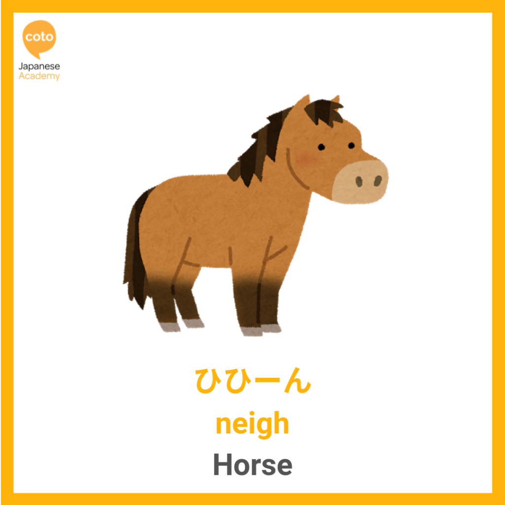 Common Animal Onomatopoeia used by the Japanese, horse, neigh, image, picture, photo, illustration