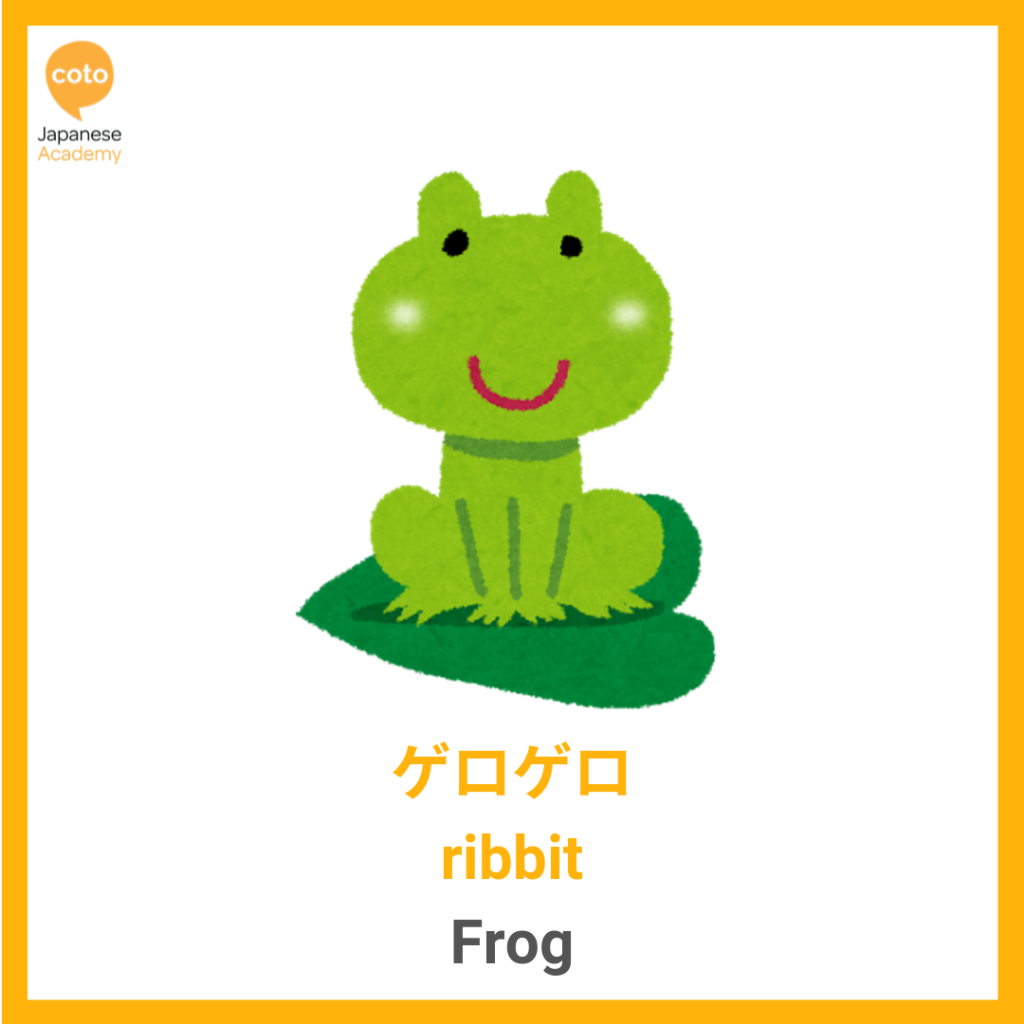 Common Animal Onomatopoeia used by the Japanese, frog, ribbit, image, picture, photo, illustration
