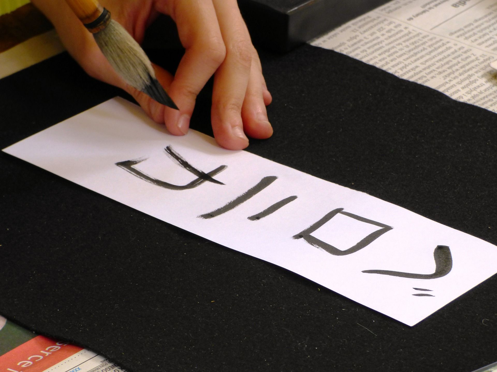 Japanese calligraphy