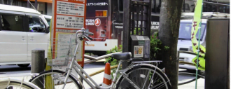 Parking Bicycles Illegally in Japan