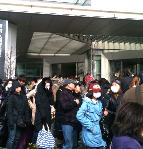 Vocabulary for Tokyo Immigration Office, Tokyo Regional Immigration Bureau