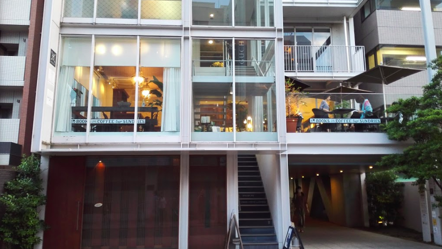 Cafes in Iidabashi and Kagurazaka that are good for Studying - book cafe sundries