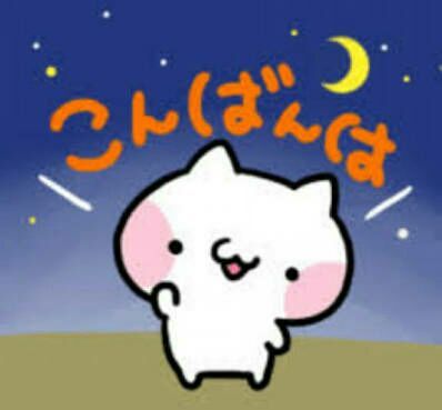 konbanwa good evening in japanese