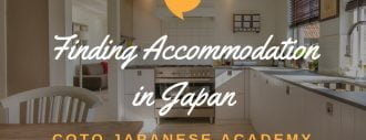 Finding Accommodation in Tokyo