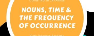 Counting in Japanese