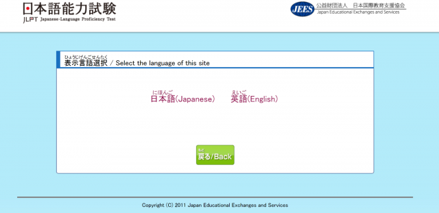 Language