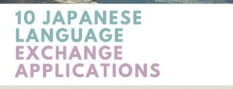 Japanese Language Exchange