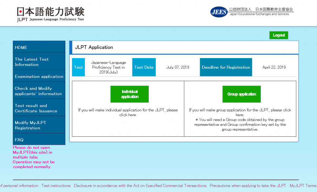 How to apply for the JLPT online 