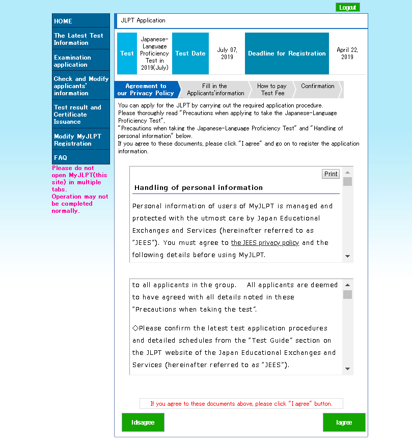 How to apply for the JLPT online 