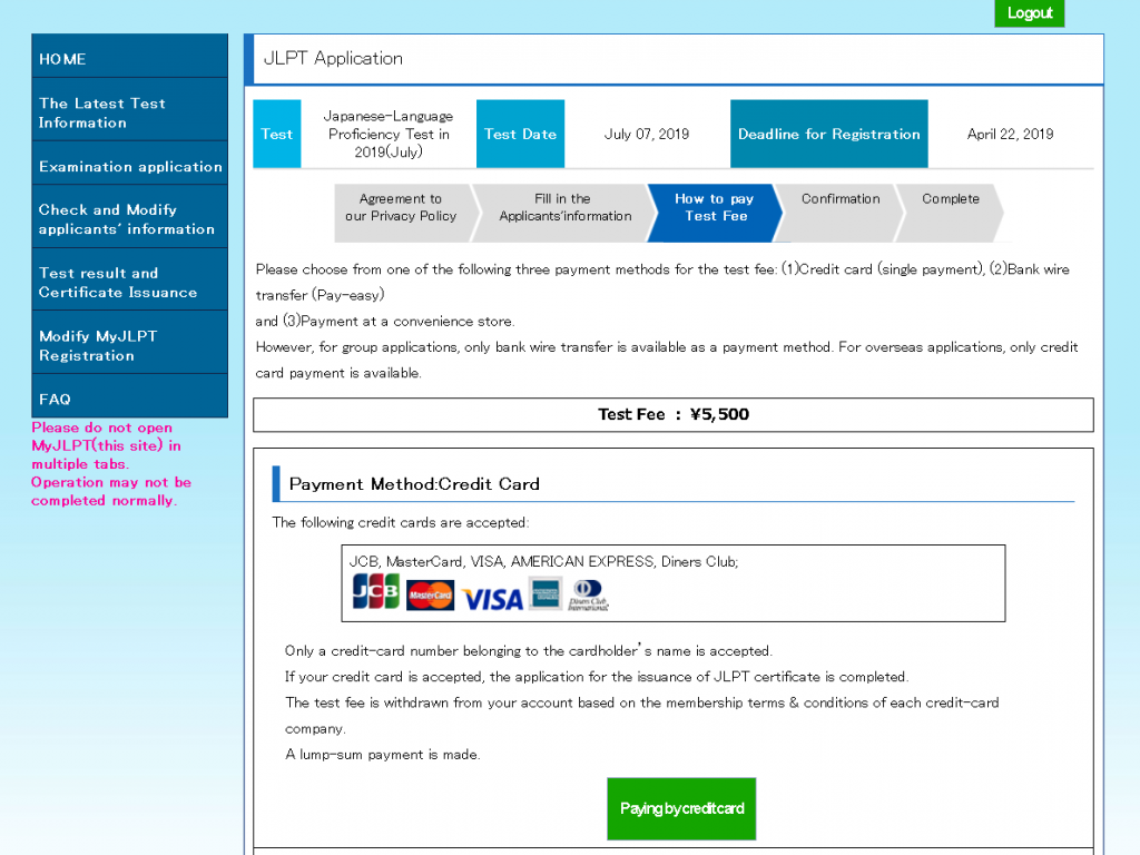How to apply for the JLPT online 