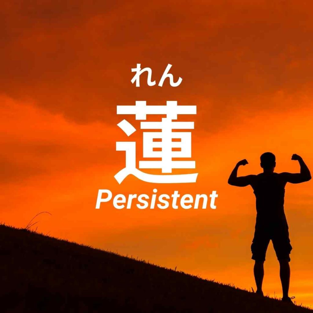 boys japanese names ren