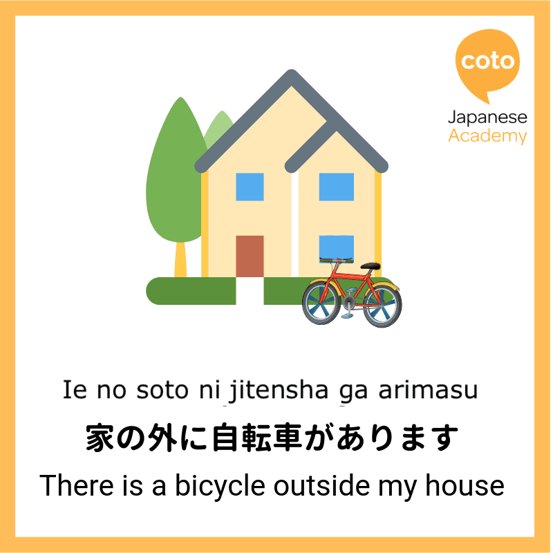 positions in japan