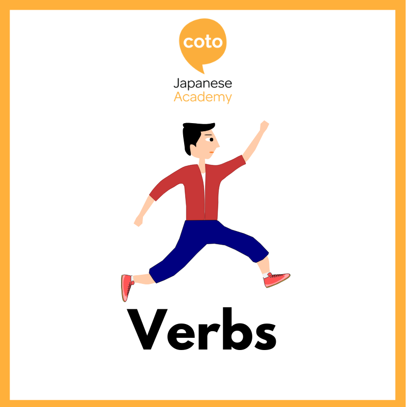 Top 100 Basic Japanese Words - Verbs