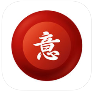 Imiwa?, image, photo, picture, illustration