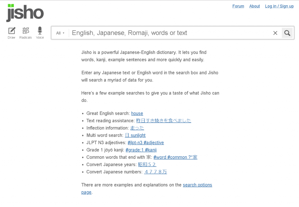 Jisho, image, photo, picture, illustration