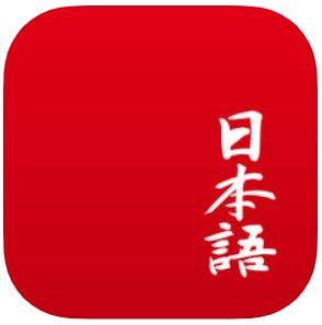 Japanese, image, photo, picture, illustration