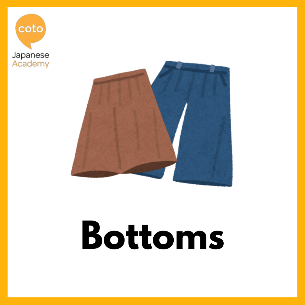 Japanese Clothing Vocabulary - Key words to know