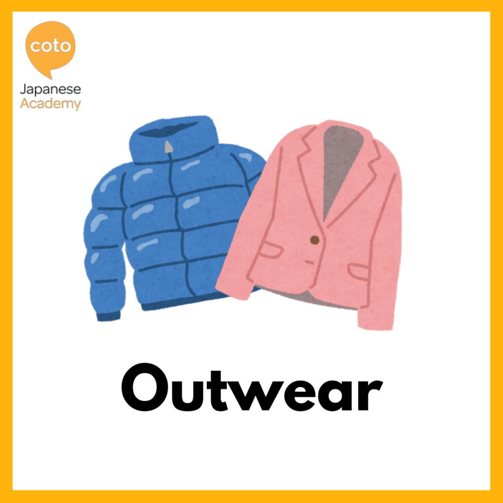 Japanese Clothing Vocabulary - Key words to know
