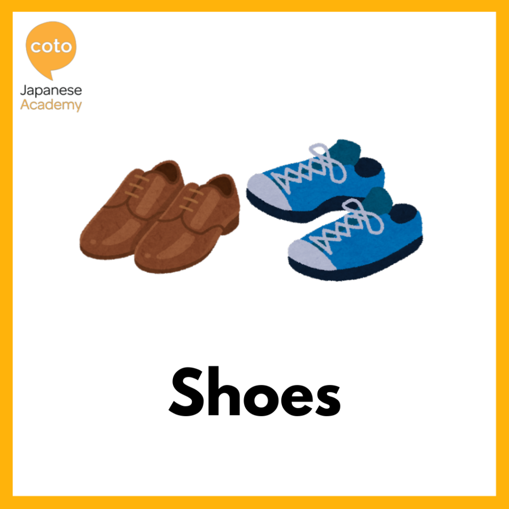 Japanese Clothing Vocabulary - Key words to know