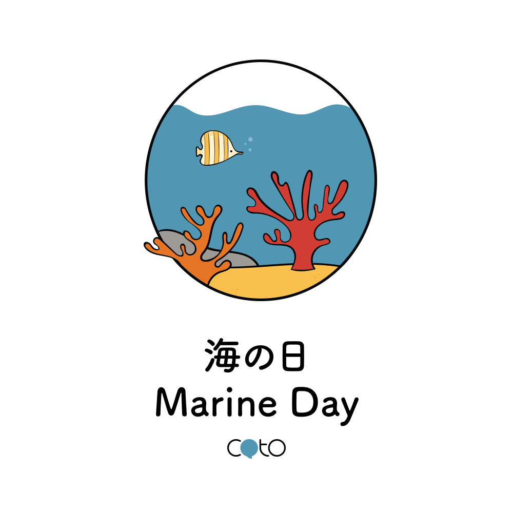 Umi no hi - Marine Day, image, photo, illustration