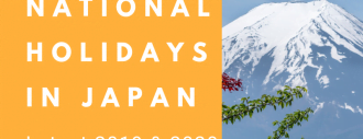 Public Holidays in Japan / Japanese National Holidays – 2019 & 2020 Schedule