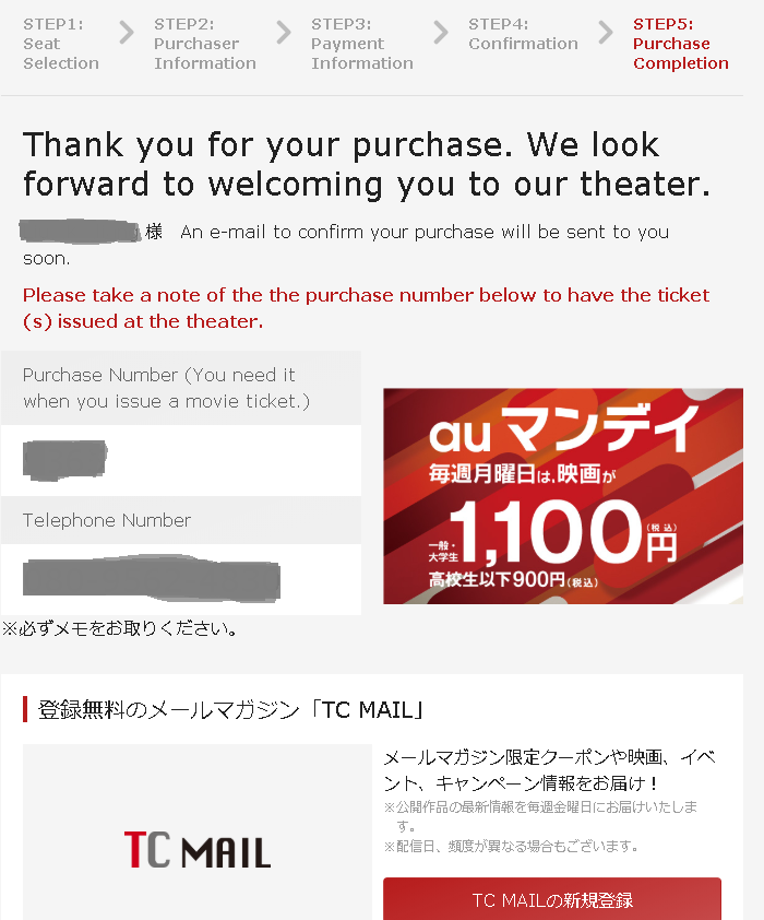 Purchase Complete, image, photo, picture, illustration, movie