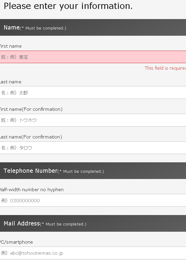 Personal Information & Payment Method, image, photo, picture, illustration