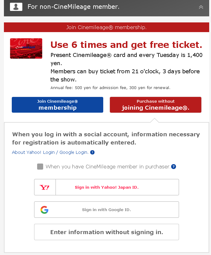 Membership, image, photo, picture, illustration, movie tickets