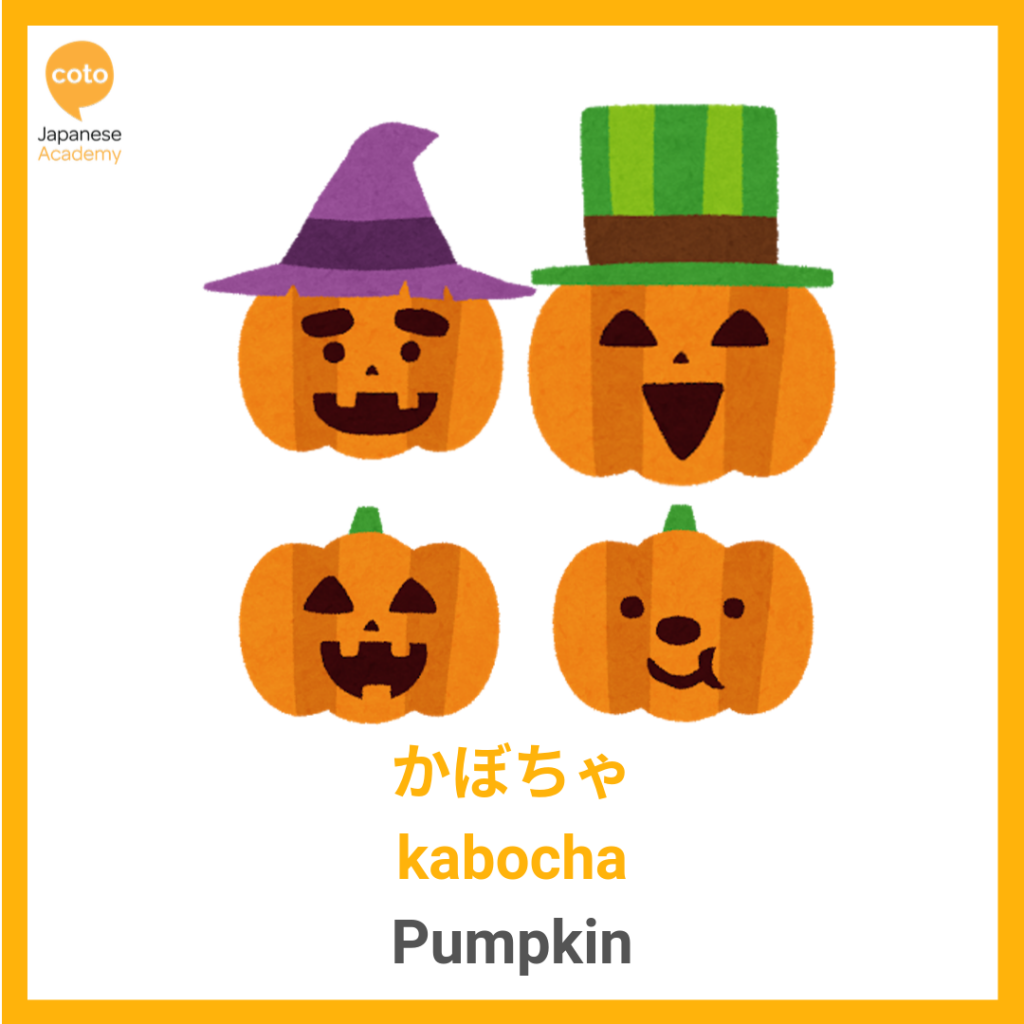 Halloween, Pumpkin, image, photo, picture, illustration