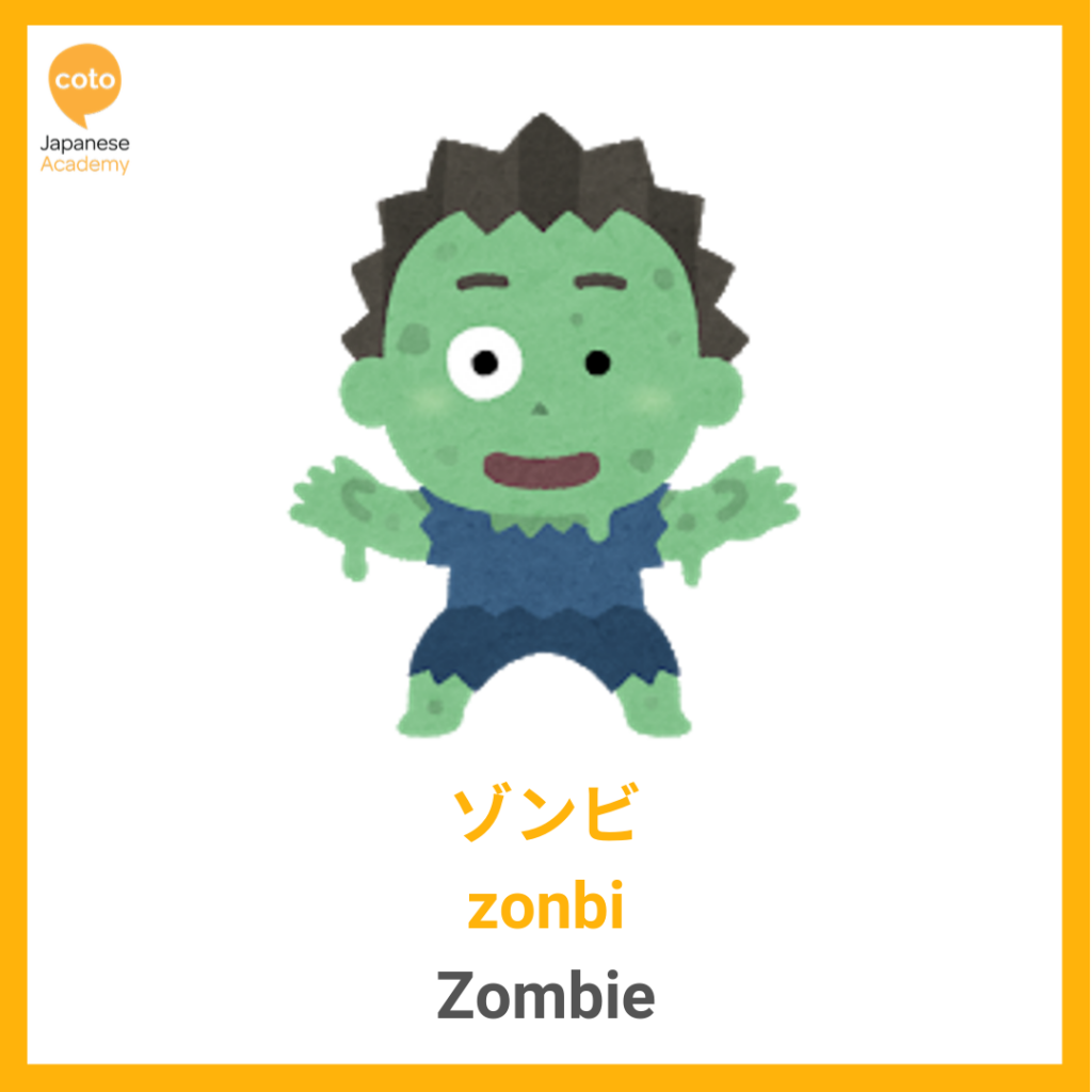 Halloween, zombie, image, photo, picture, illustration