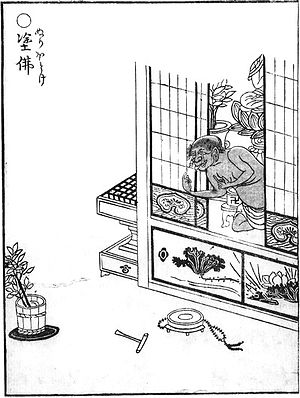 Japanese Youkai, nuribotoke, image, photo, picture, illustration