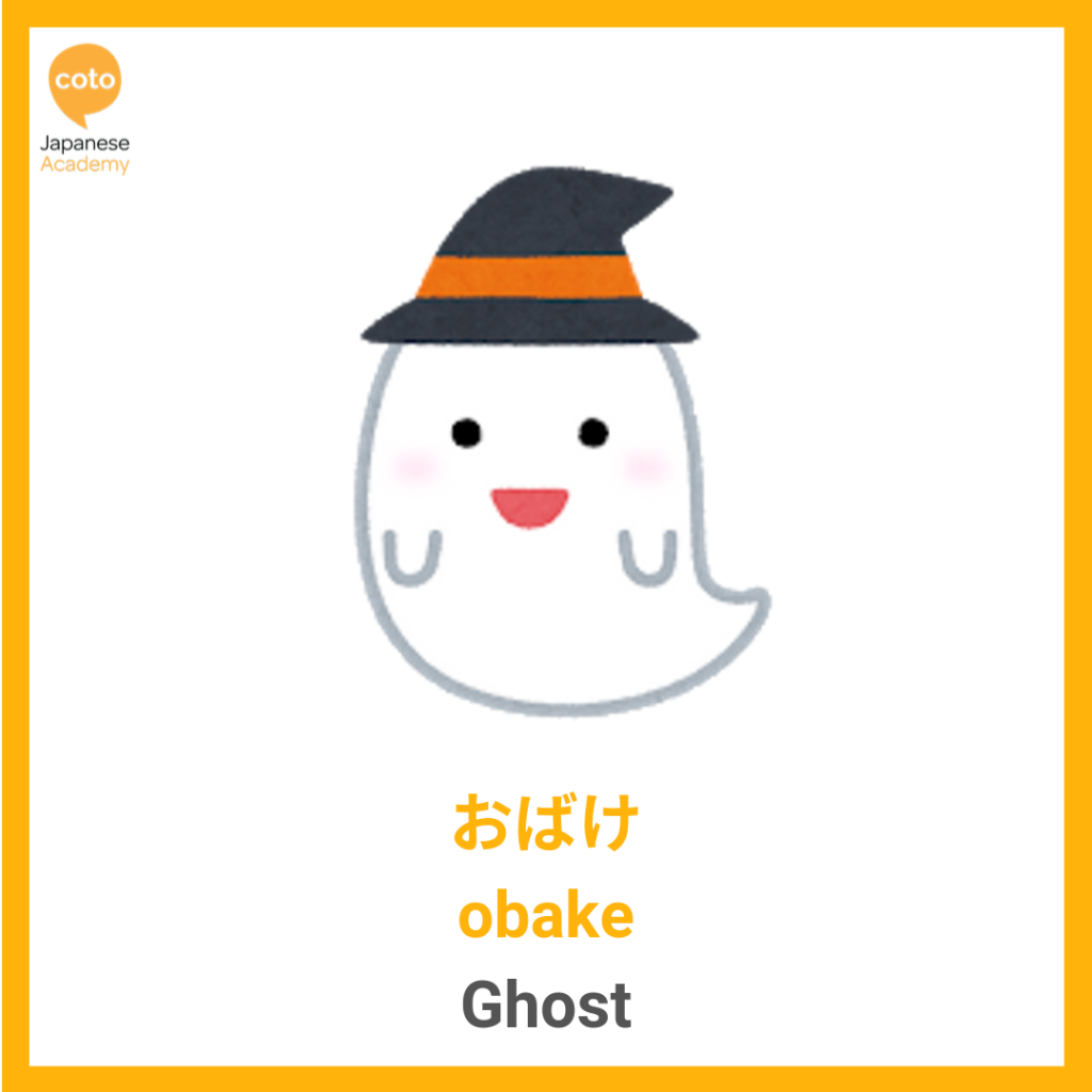 Halloween, ghost, image, photo, picture, illustration