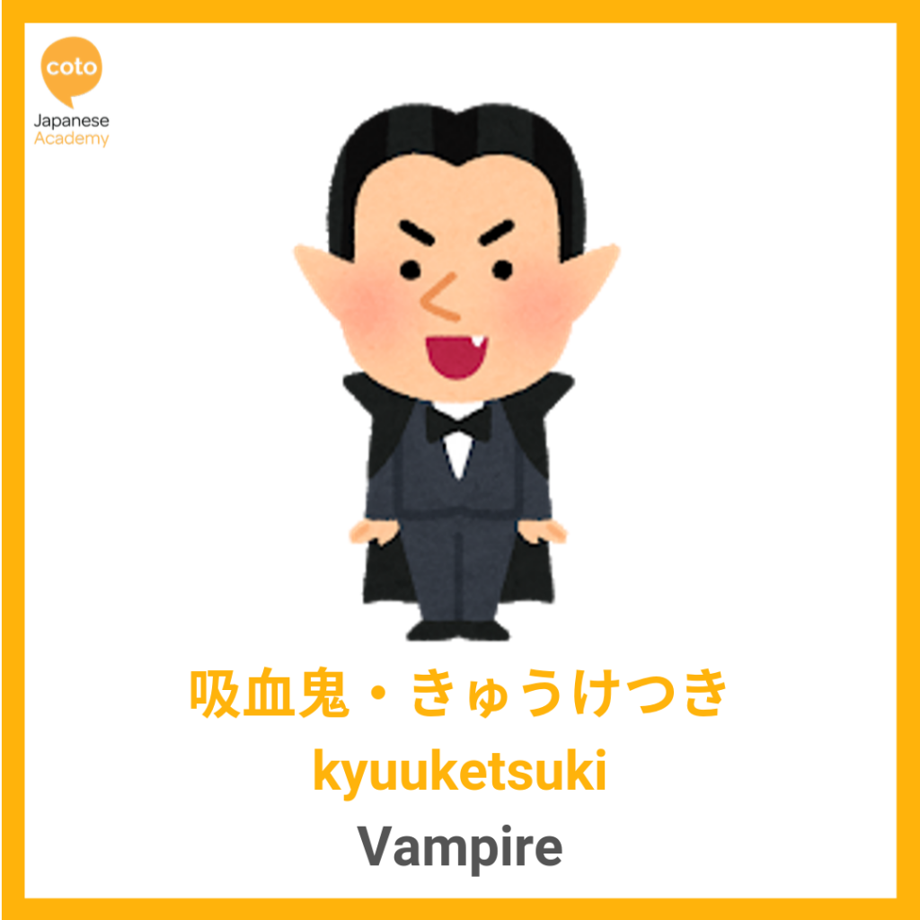 Halloween, vampire, image, photo, picture, illustration