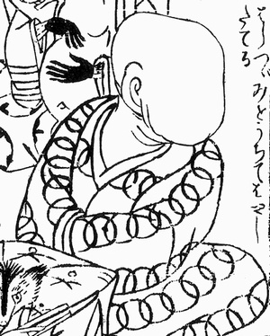 Japanese Youkai, Nopperabou, image, photo, picture, illustration