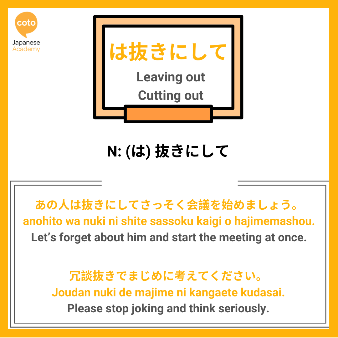 20 Must Know Grammar Points for the JLPT N2、image, photo, picture, illustration