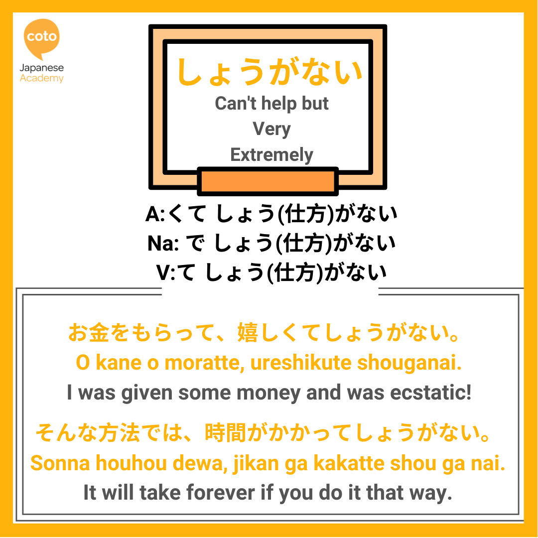 20 Must Know Grammar Points for the JLPT N2、image, photo, picture, illustration