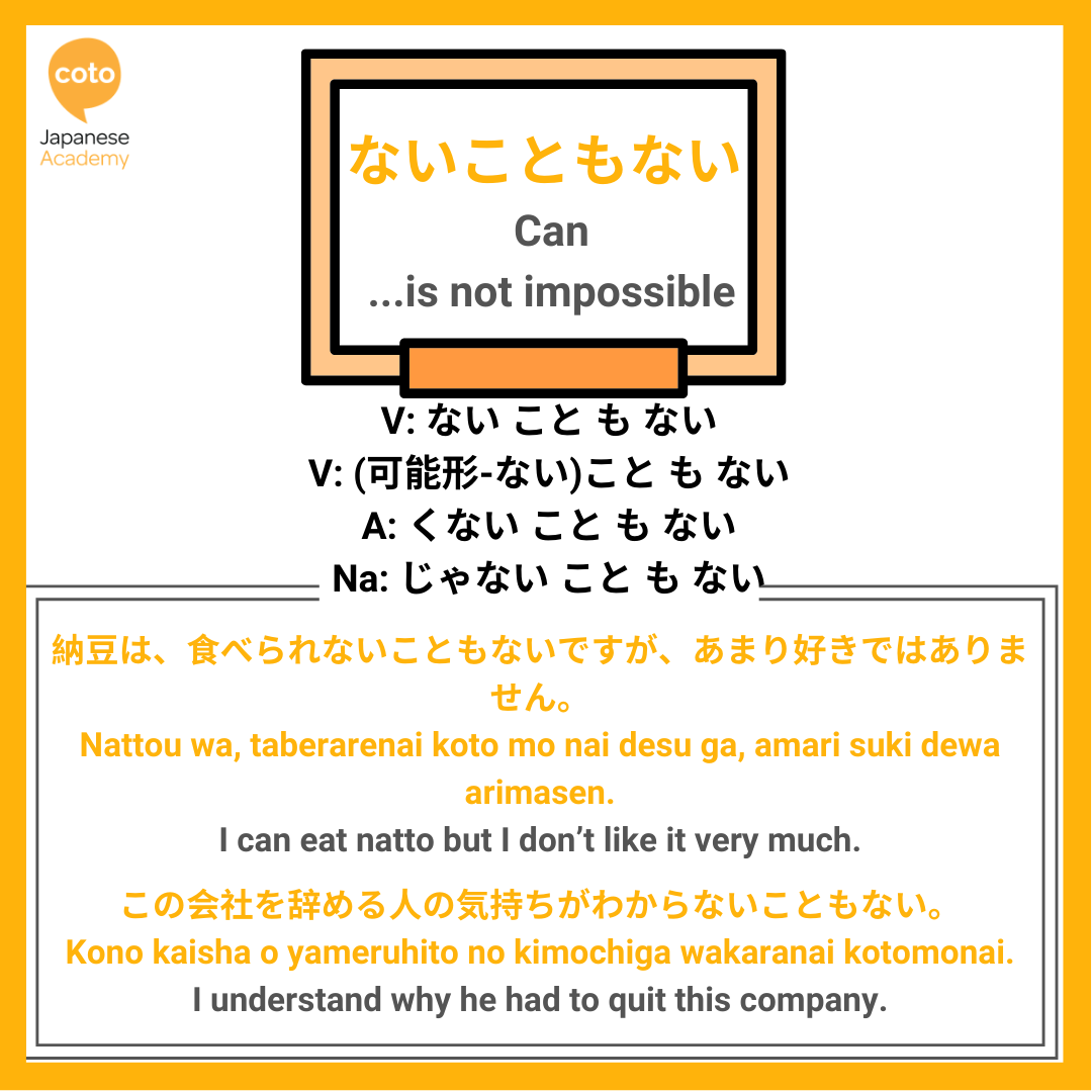 20 Must Know Grammar Points for the JLPT N2、image, photo, picture, illustration