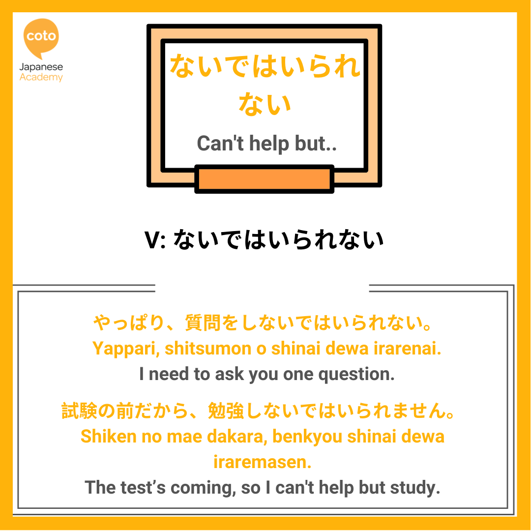 20 Must Know Grammar Points for the JLPT N2、image, photo, picture, illustration