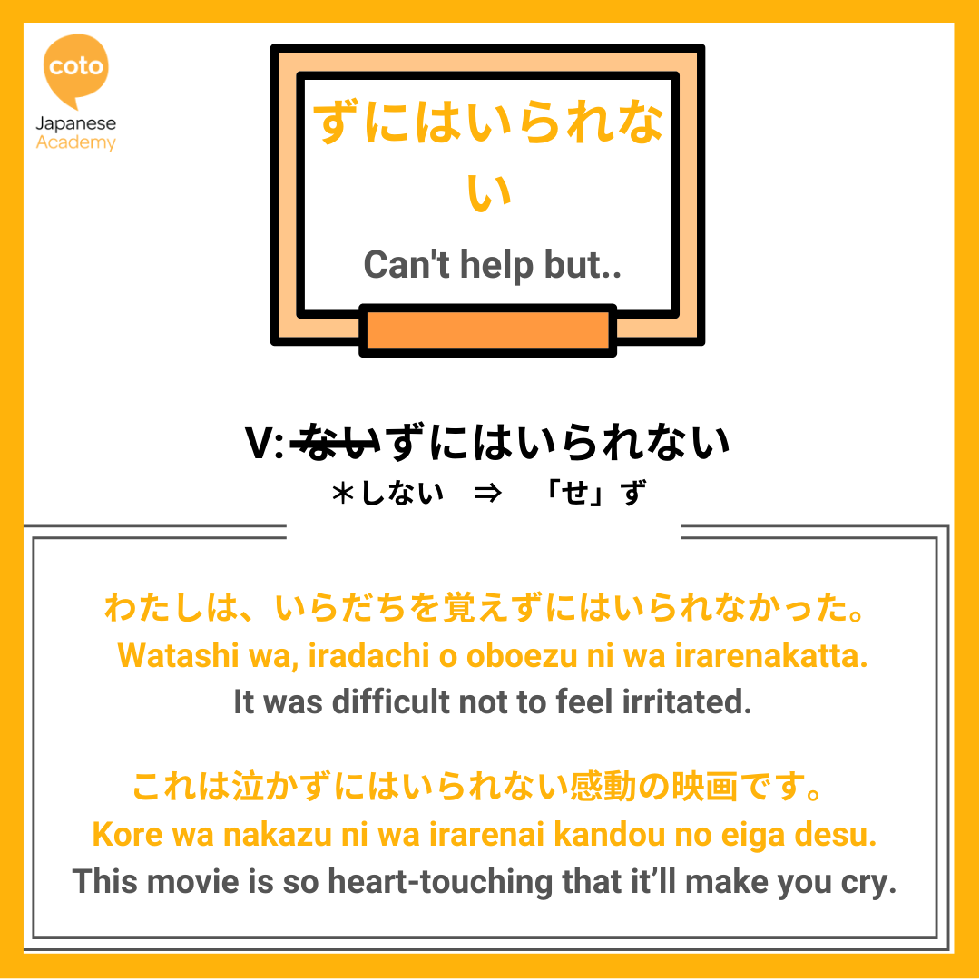 20 Must Know Grammar Points for the JLPT N2、image, photo, picture, illustration