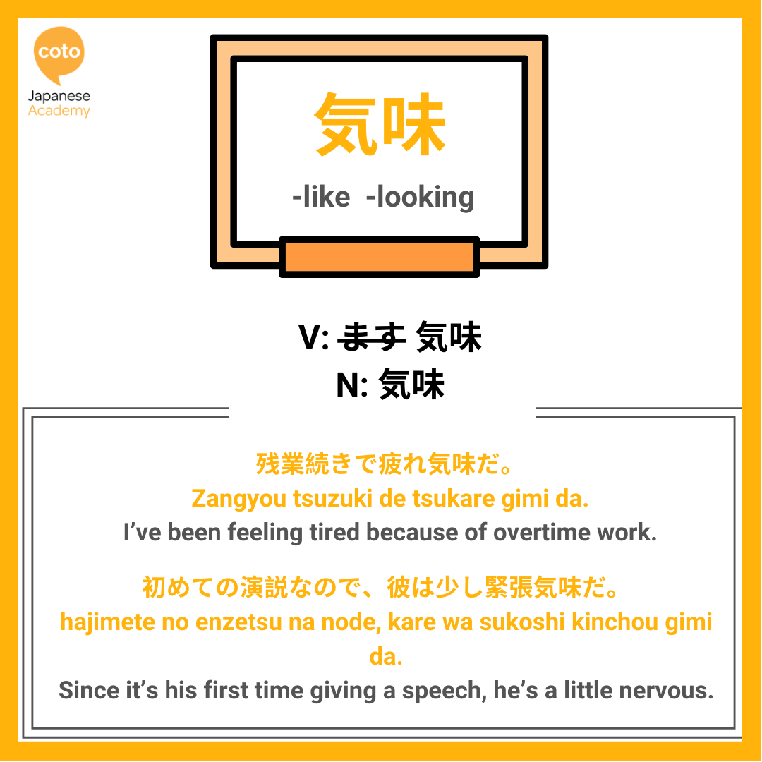 20 Must Know Grammar Points for the JLPT N2、image, photo, picture, illustration