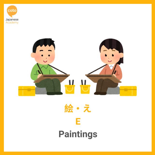 Japanese Hobbies and Sports Vocabulary, image, photo, illustration, picture, Paintings