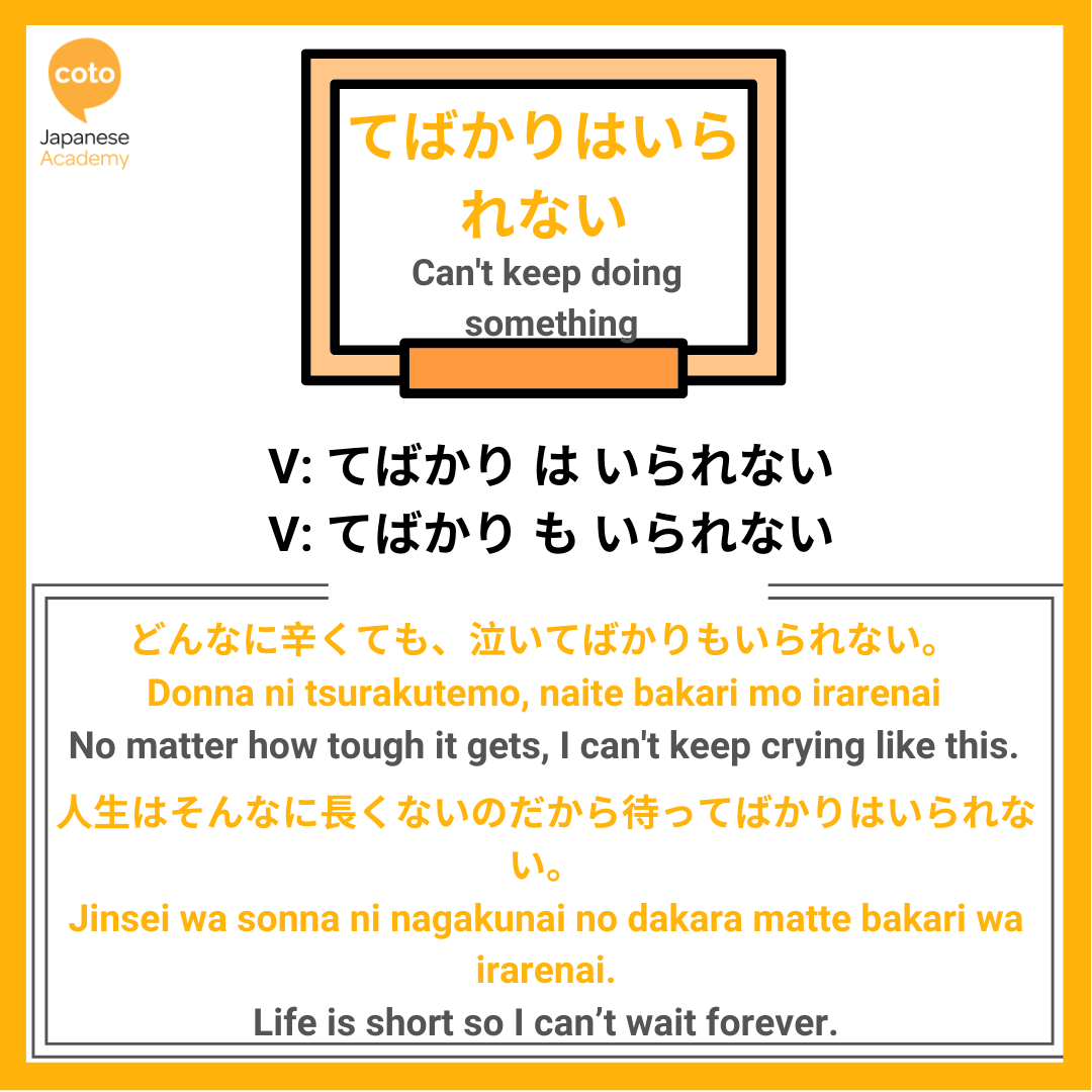 20 Must Know Grammar Points for the JLPT N2、image, photo, picture, illustration