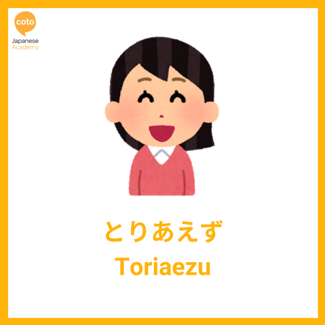 The most useful Japanese Phrases that you wish you learned earlier! - Top 10 List, image, photo, picture, illustration, toriaezu